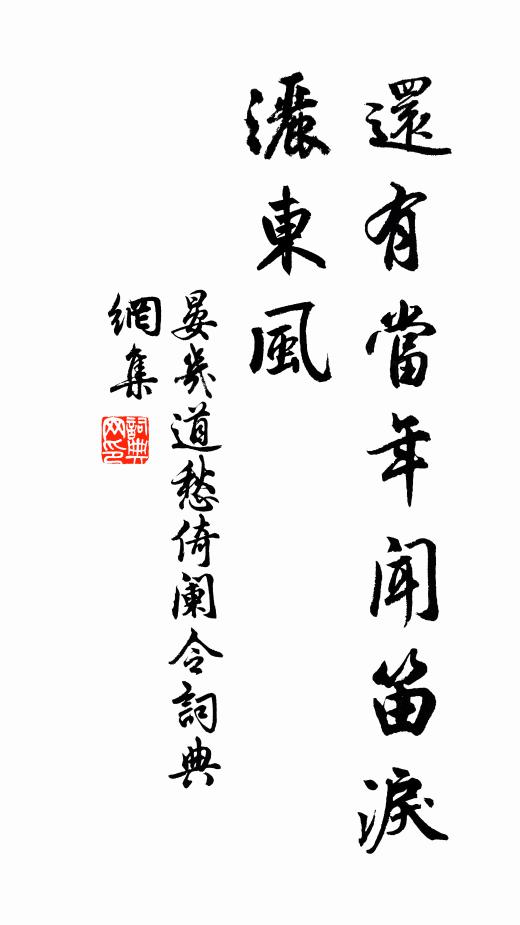 黎民各坦然 詩詞名句