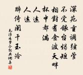 喜晴行呈陳宰原文_喜晴行呈陳宰的賞析_古詩文