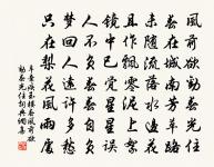 悼傷後赴東蜀辟至散關遇雪原文_悼傷後赴東蜀辟至散關遇雪的賞析_古詩文