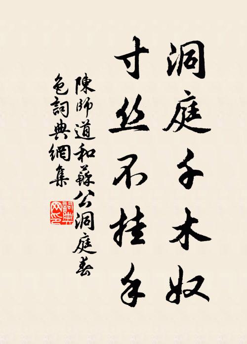 豈意彭城山下，同泛清河古汴，船上載涼州 詩詞名句