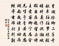 江行原文_江行的賞析_古詩文