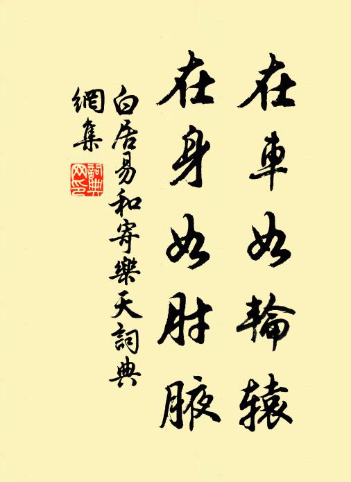 絳燭朱籠相隨映 詩詞名句