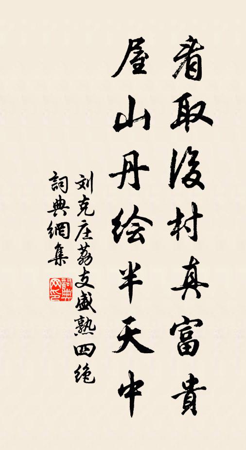 白頭新洗鏡新磨，老逼身來不奈何 詩詞名句