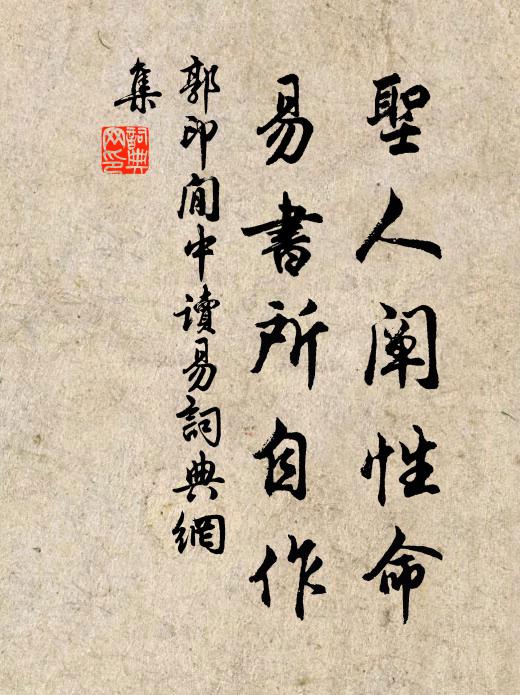 但余煙水無儔侶,堪笑沙鷗欲抗衡 詩詞名句