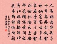 貧家重寥落，半為日高眠 詩詞名句