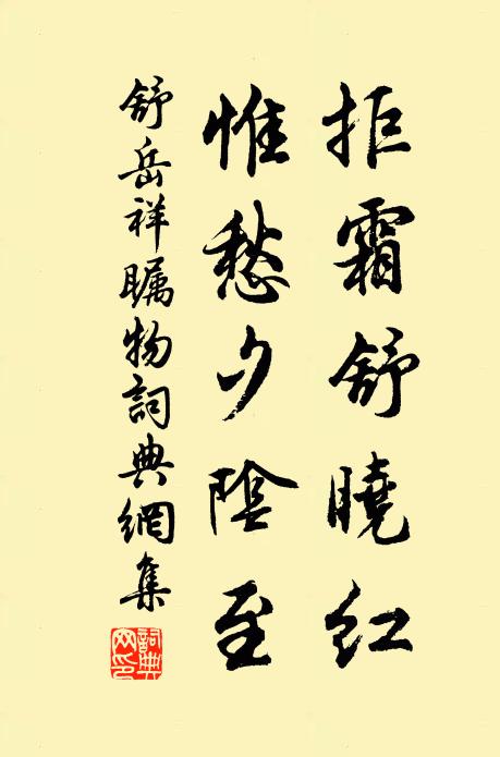 首夏忽滂沱,意為蒼生福 詩詞名句