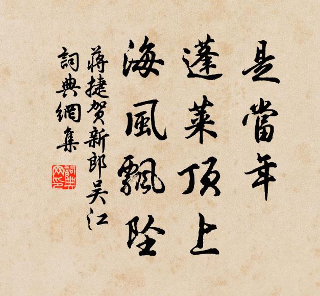 漁家長價蓑衣貴,種戶流涎麥飯遲 詩詞名句