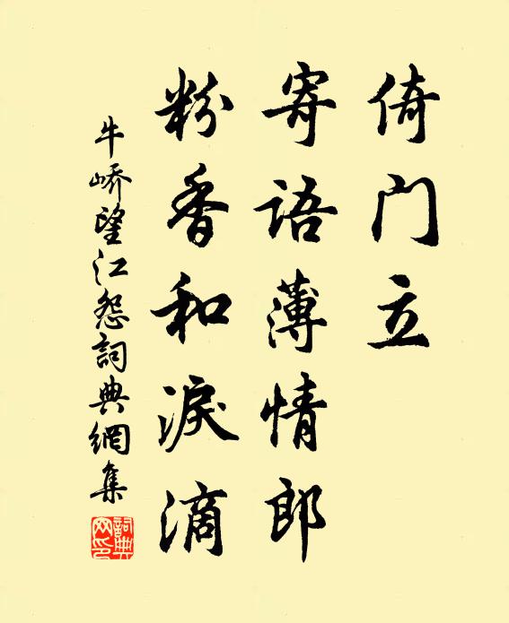 呀,因此上美甘甘風月久相違,冷清清雲雨杳無期 詩詞名句