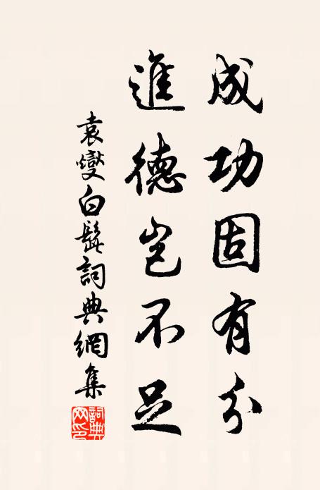 千里外，魑魅可同鄉 詩詞名句