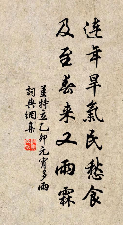 說君憶我心,憔悴其形神 詩詞名句