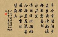 和張簿南坡原文_和張簿南坡的賞析_古詩文