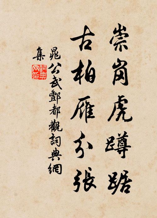 野老與人爭度罷，海鷗何事更相疑 詩詞名句