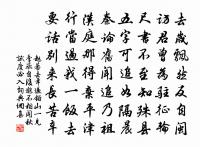 寄題楊先輩霧隱原文_寄題楊先輩霧隱的賞析_古詩文