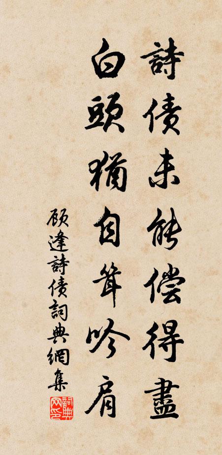 方將極娛宴，已復及離晨 詩詞名句