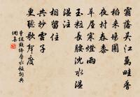 故相國潁公輓歌辭三首原文_故相國潁公輓歌辭三首的賞析_古詩文