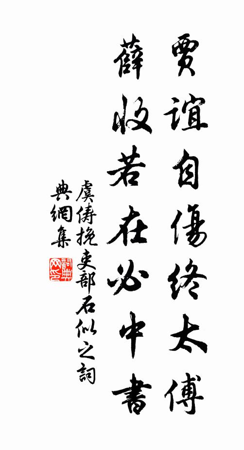 漸平連杏岸，旋闊映樓津 詩詞名句