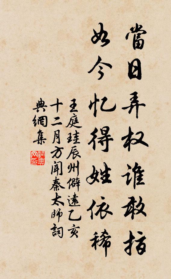 何侶老趙州，略知名度橋頭，滴水丈波 詩詞名句