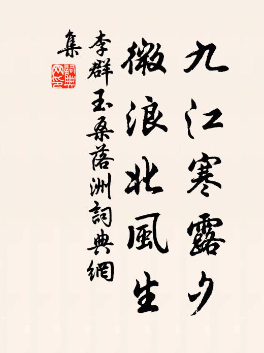 曾陷文場貔虎陣 詩詞名句
