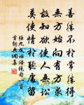 山居雜詩九十首原文_山居雜詩九十首的賞析_古詩文