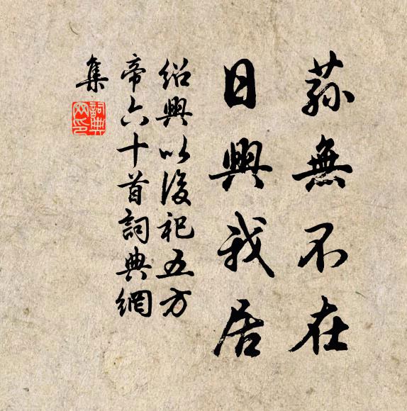 初疑鴉翻晴，旋覺虹投飲 詩詞名句