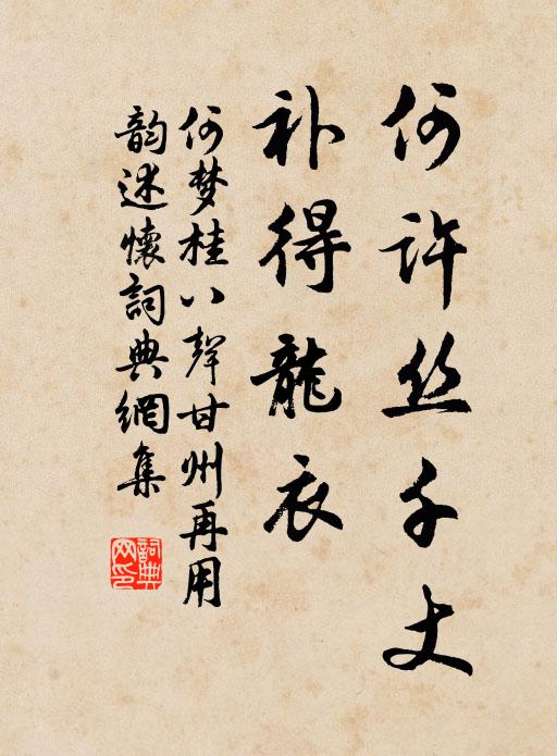 恭惟我遯翁,辭闢厥功溥 詩詞名句