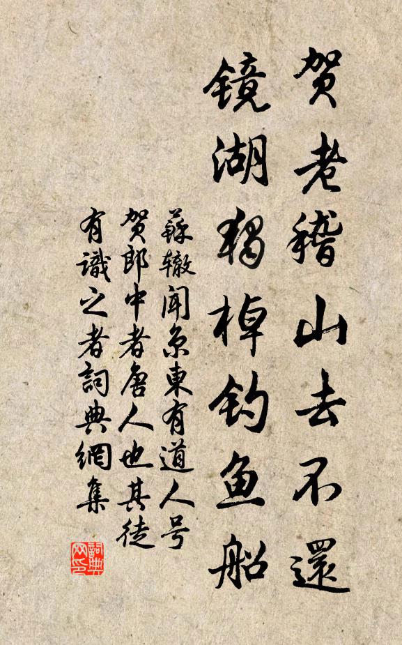 堂上簪纓交錯,花間簾幕高張 詩詞名句