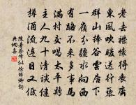 紙被歌訓行童原文_紙被歌訓行童的賞析_古詩文