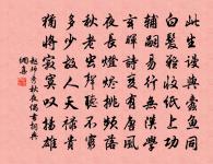 夜雨（閏五月初三日）原文_夜雨（閏五月初三日）的賞析_古詩文