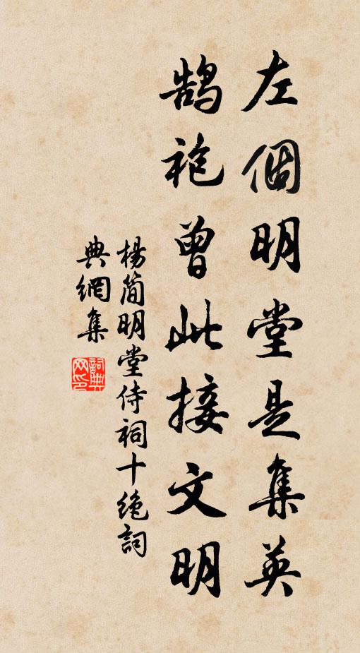 荀況或言兵，杜牧曾深考 詩詞名句