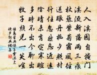 夜雨連明春水生,嬌雲濃暖弄陰晴。 詩詞名句