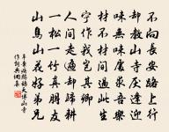 臨江仙·淺淺余寒春半原文_臨江仙·淺淺余寒春半的賞析_古詩文