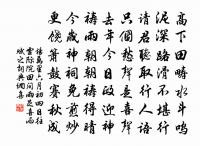 灘長石齒齒,樹細風泠泠 詩詞名句