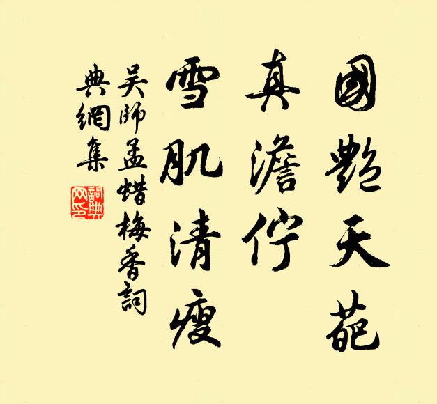 漢水沉碑安在哉？千年峴首獨崔嵬 詩詞名句