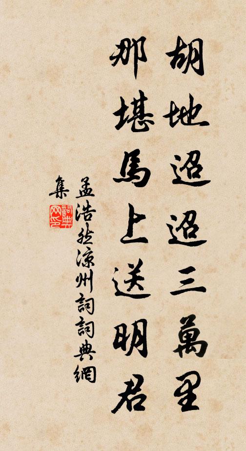 五氣三花聚頂,吹著自然真火,煉得似紅榴 詩詞名句