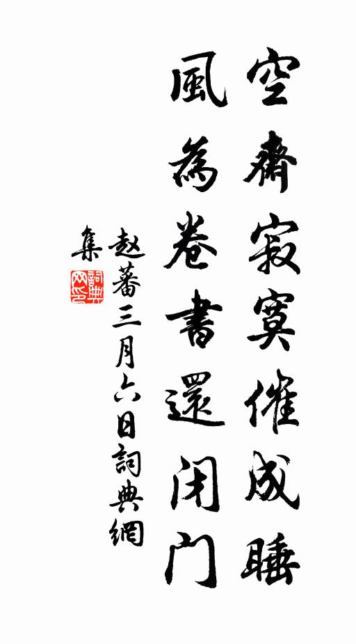 玉帳黃昏大刁斗,月營寒曉小單于 詩詞名句