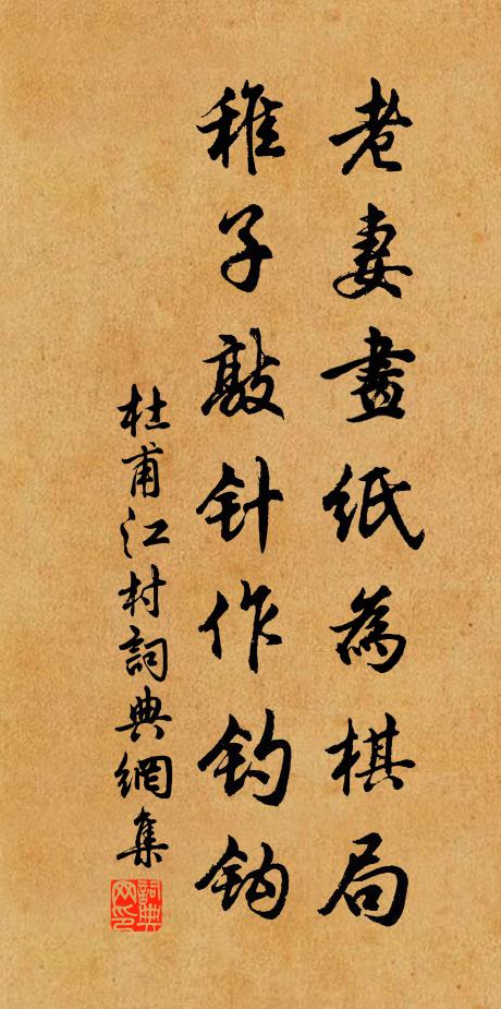 直峰峭壁天半青，高檐張燈疑掛星 詩詞名句