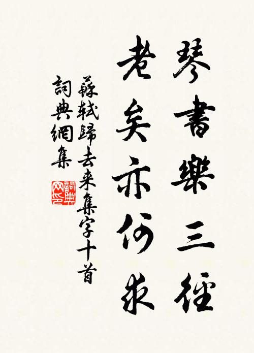 千山歷歷水悠悠,江上風來六月秋 詩詞名句