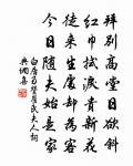 漁具詩滬(吳人今謂之籪)原文_漁具詩滬(吳人今謂之籪)的賞析_古詩文