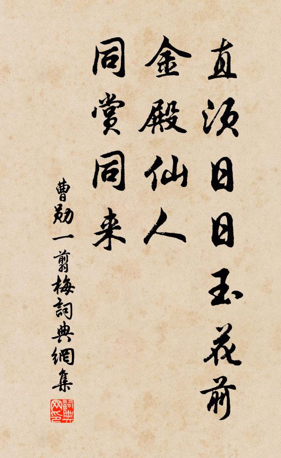 梧葉飄寒不禁秋，況逢清夕露華流 詩詞名句