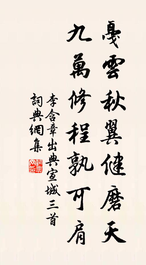 早晨有敕鴛鴦殿,夜靜遂歌明月樓 詩詞名句