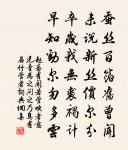 送春原文_送春的賞析_古詩文