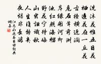 挽知錄李元老二首原文_挽知錄李元老二首的賞析_古詩文