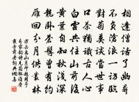 撫我則後,虐我則仇。 詩詞名句