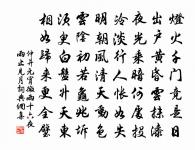 題岳祠原文_題岳祠的賞析_古詩文