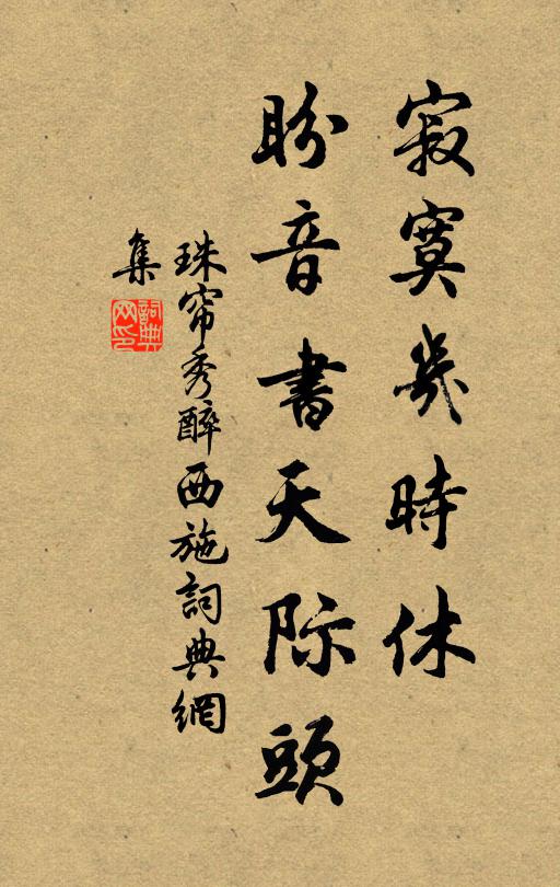 桂花著蕊今年早 詩詞名句