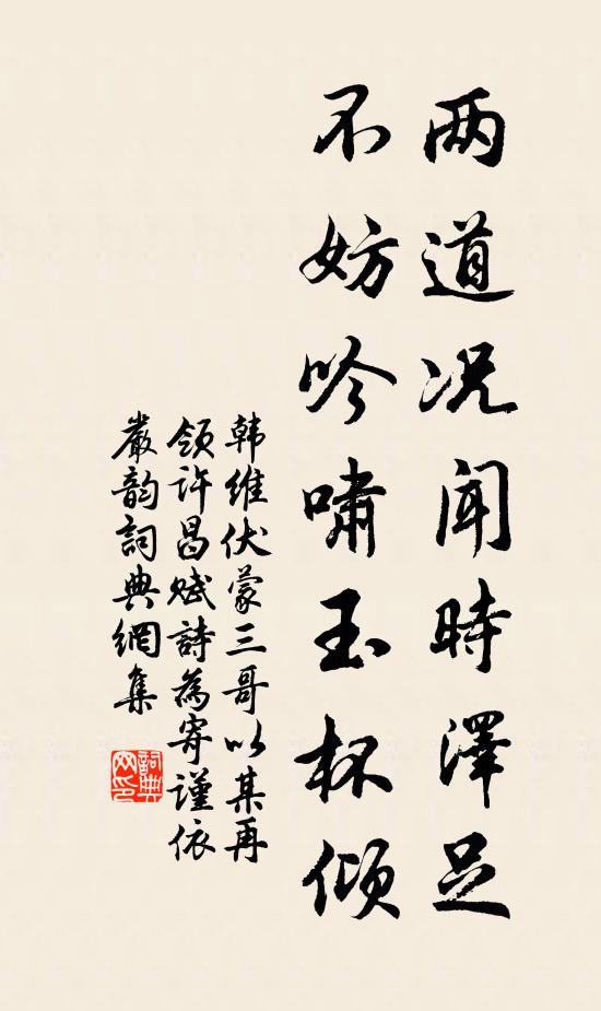 衝鋒勢易摧枯 詩詞名句