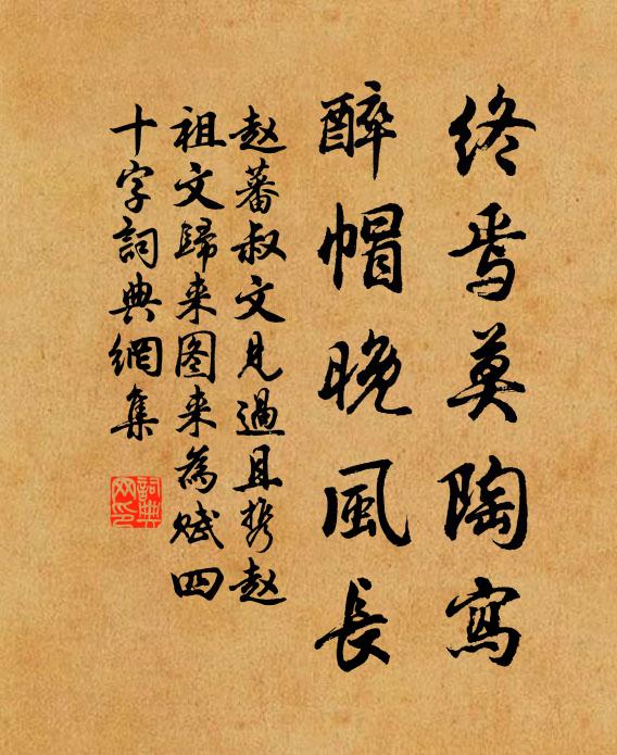 天然瀟灑，盡人間、無物堪齊標格 詩詞名句