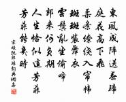 和曾谹父庚伏書懷六首原文_和曾谹父庚伏書懷六首的賞析_古詩文