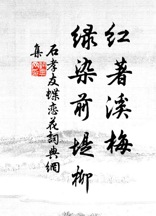 自憐懶作朝陽客,訪道尋真日往返 詩詞名句