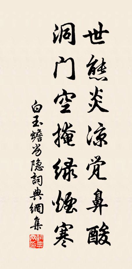 橫行匈奴十萬騎,肯以秘計乾閼於 詩詞名句